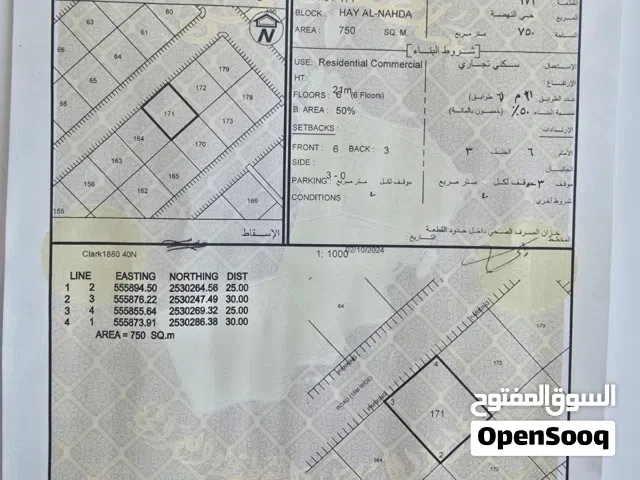 سكني تجاري في حي النهضة/ نزوى