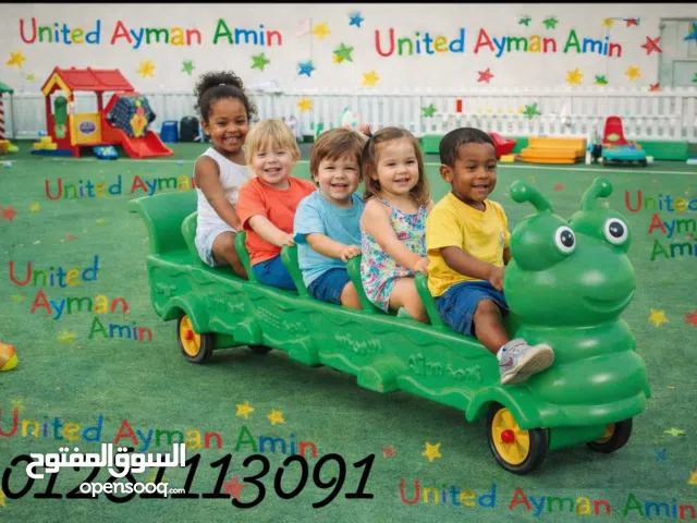 قطر المغامرة