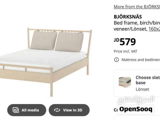 (تخت ايكيا + فرشة لانا) IKEA Bed frame + IKEA bed slate and LANA mattress 160 cm x 200 cm x 25 cm