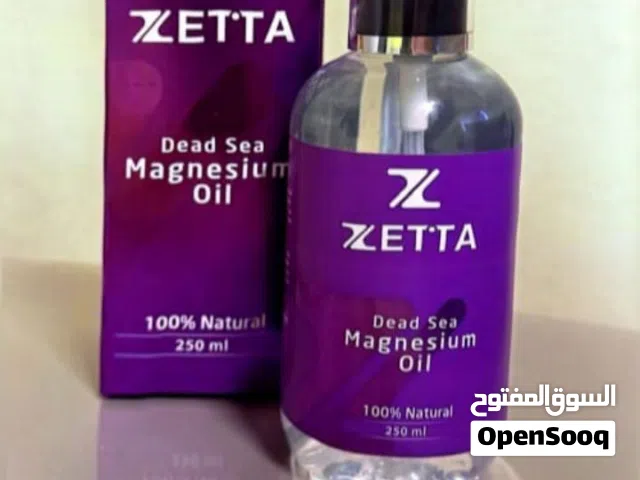 زيت المغنيسيوم