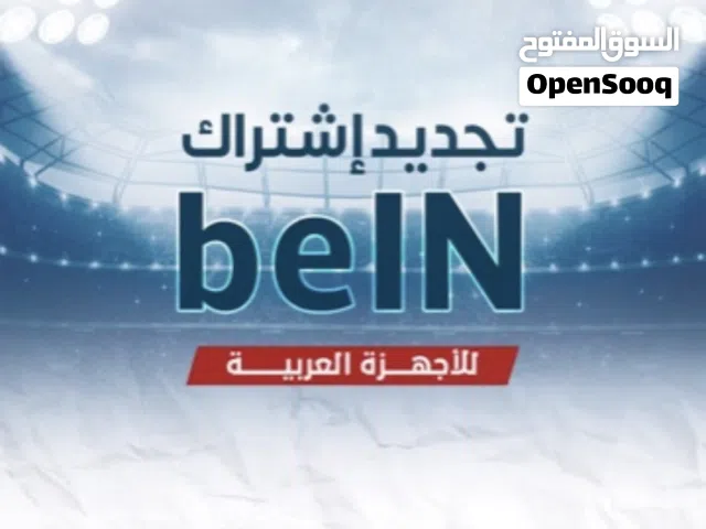  beIN Receivers for sale in Amman