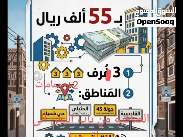 مطلوب -اريد شقة للايجار حول الصافية او بير عبيد (اشتي شقة للايجار )