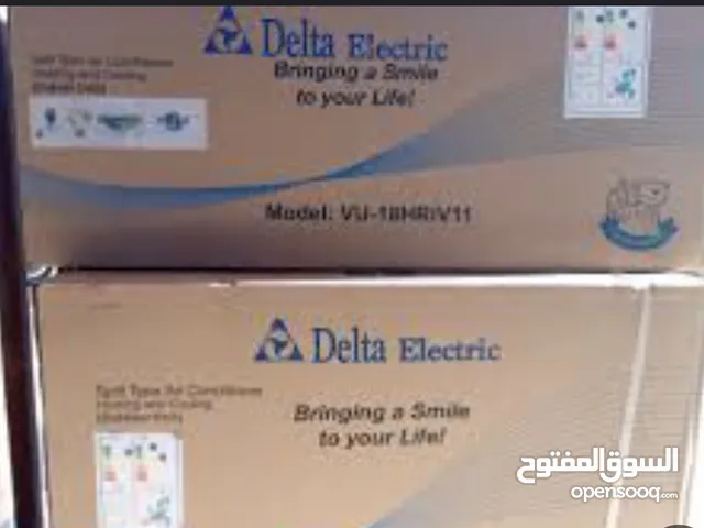 Delta 1.5 to 1.9 Tons AC in Irbid