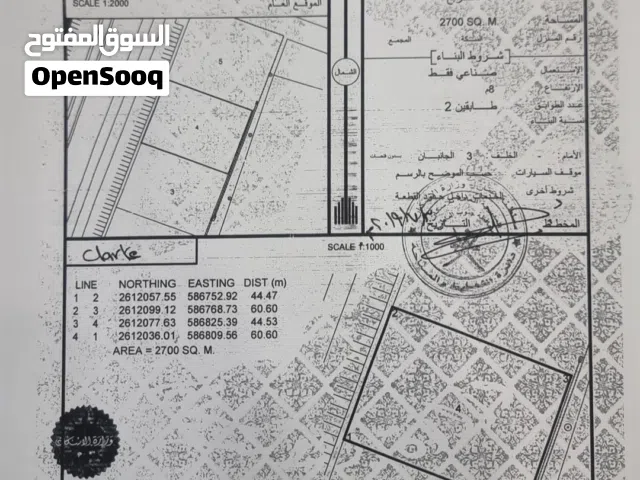 سهل الوصول اليها من الشارع العام ارض صناعيه بركا سقسوق