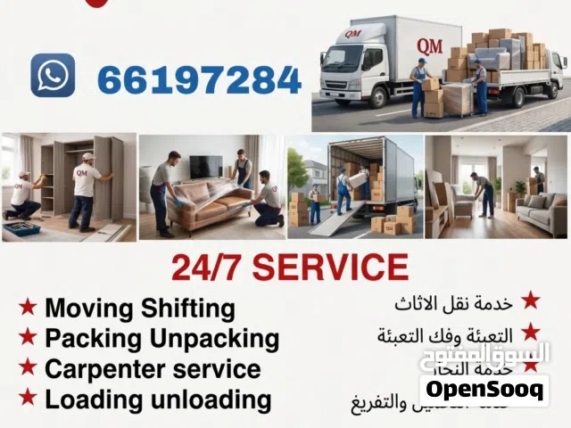 Qatar Moving Shifting, movers & packers service