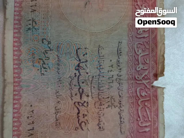 عملات نقديه قديمه