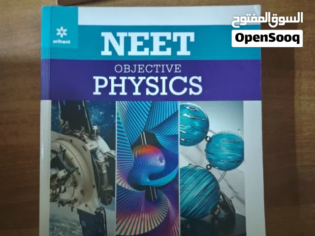 PHYSICS COMBO COMPRISING PHYSICS GUIDE, CLASS 11&12 LAB MANUAL, QUESTION BOOKLET,CLASS 12 TEXTBOOKS