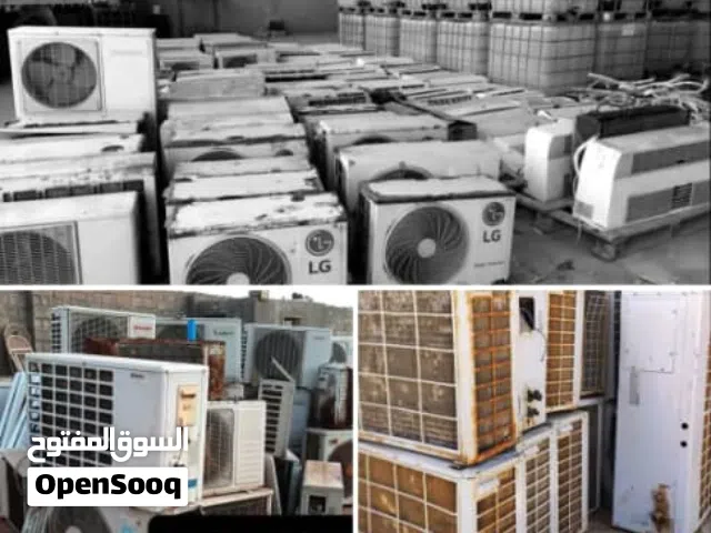 شراء مكيفات العاطله بأنواعها وأحجامها المختلفه سواء راكب او مفكوك ونجوك العند الحوش بنغازي وضواحيها