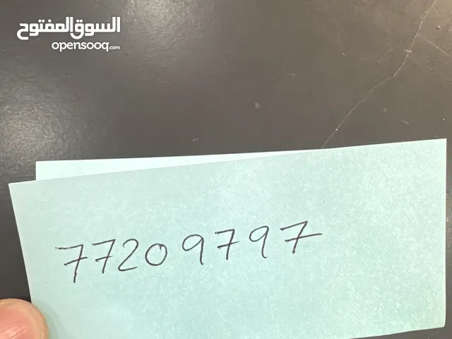 Omantel number available
