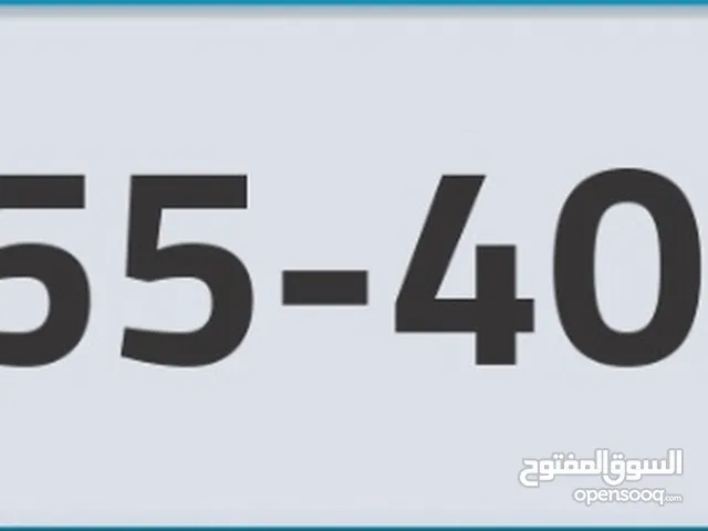 DU VIP mobile numbers in Ras Al Khaimah
