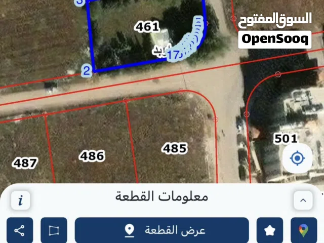 ارض سكنية للبيع بالقرب من مدرسة البشر الدولية الحي الشرقي الارض على شارعين جنوبي شرقي