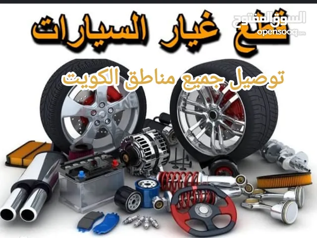 Brakes Mechanical Parts in Al Ahmadi