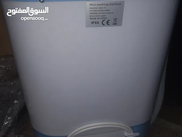 Other 7 - 8 Kg Washing Machines in Mafraq