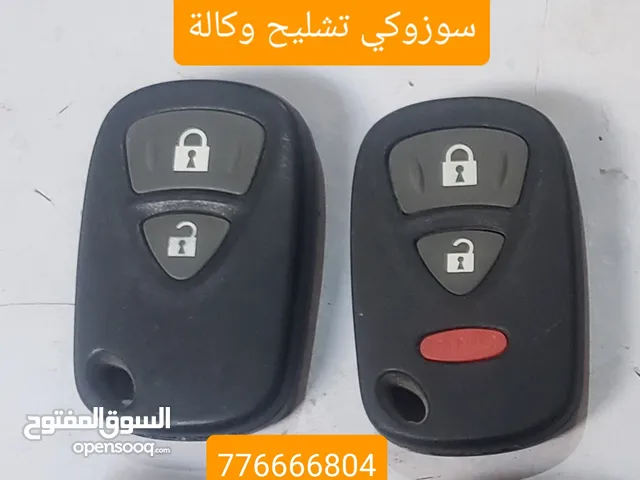 ريموتات سوزوكي تشليح وكالة