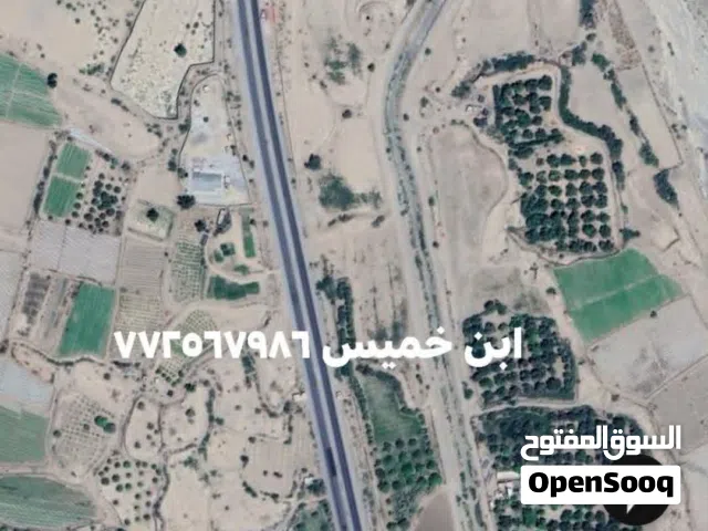 Commercial Land for Sale in Lahij Other
