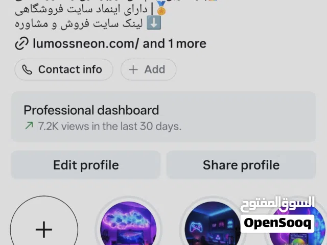 مطلوب شريك أو مستثمر لمشروع ديكور وإضاءة ناجح وقابل للتوسع