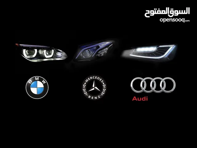 يتوفر لدينا جميع قطع غيار سيارات بي ام لمبرغيني مارسيدس اودي و كوري و ياباني