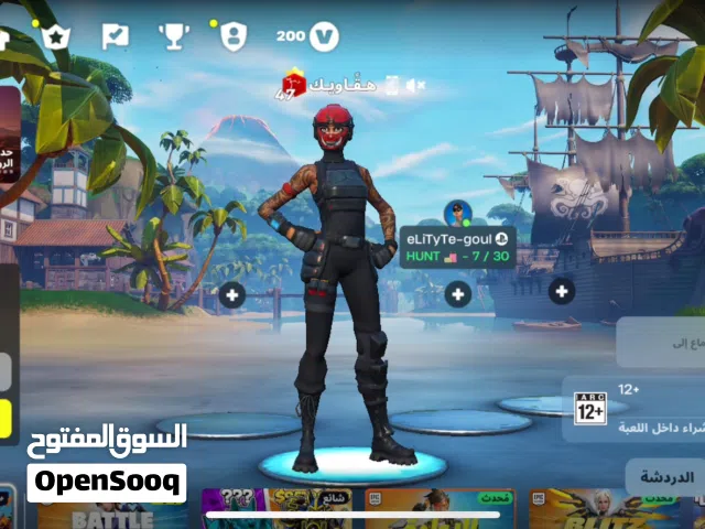 بيع حساب فورت نايت مميز فيه 67 سكن للبيع داخل الكويت فقط