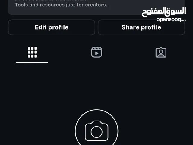 حساب انستقرام للبيع مميز رباعي