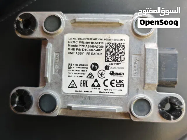 رادار هيونداي بلاسايد أمامي وسطي مال تفصيخ اصلي للموديلات من 2020 الى 2022 السعر 75 الف