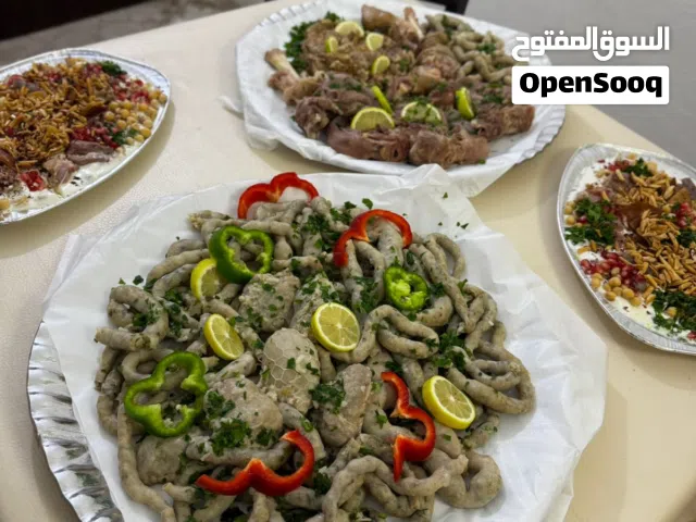 طلبيات فوارغ كرشات  والاكلات الشرقية العربية