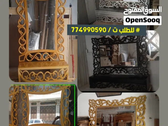 تصميم مرايا برف