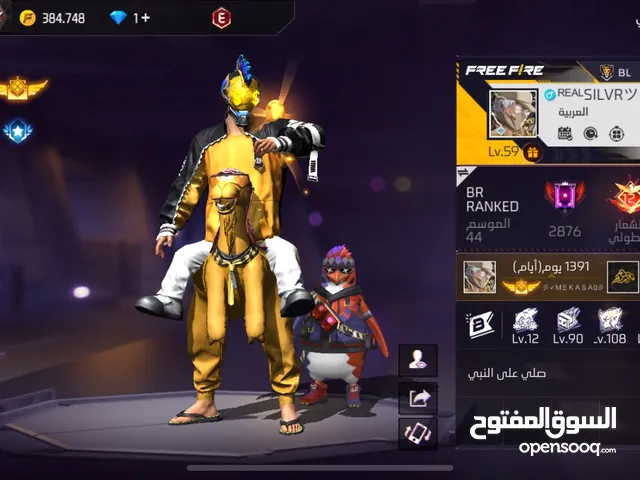 Free Fire Accounts and Characters for Sale in Al Sharqiya