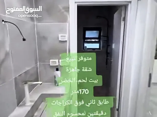 170 m2 3 Bedrooms Apartments for Sale in Bethlehem Al-Khader