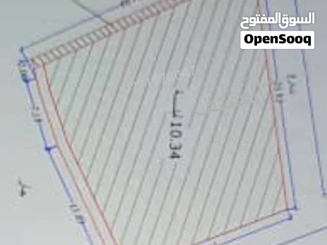 Residential Land for Sale in Sana'a Haddah