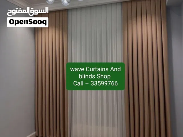 محل النعيمي للستائر / تصنيع ستائر وستائر جديدة مع التركيب
