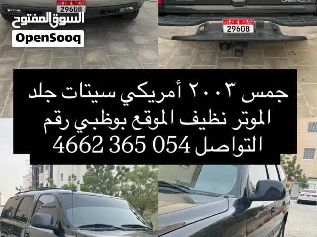 Used Chevrolet Tahoe in Abu Dhabi