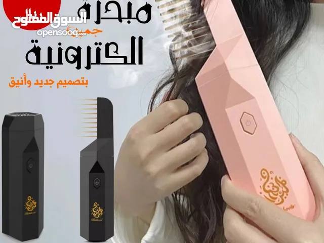 مبخرة الكترونية محمولة مع رأس مشط للشعر