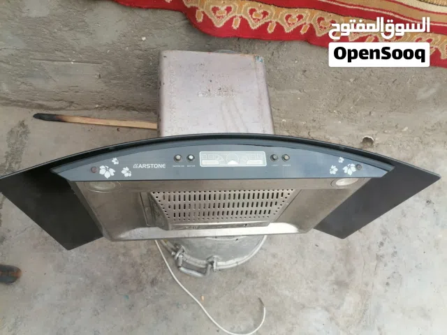 شافطه وساحبه دهون اصليه