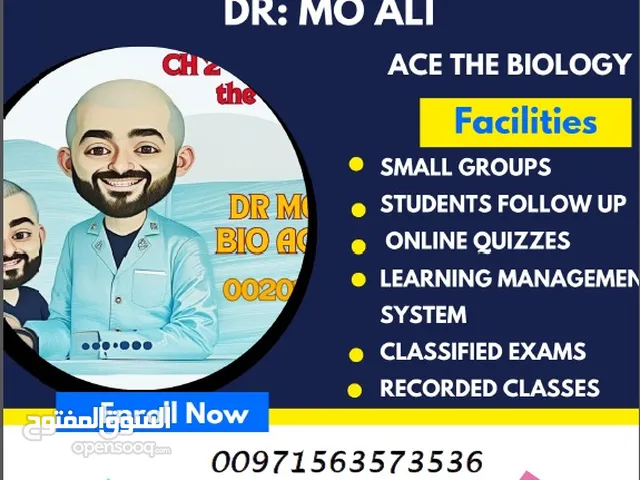 دكتور بيولوجي (أحياء) منهج بريطاني(IG/AS/A2) CAMBRIDGE & EDEXCEL و منهج امريكي (ACT/EST) /MEDICAL