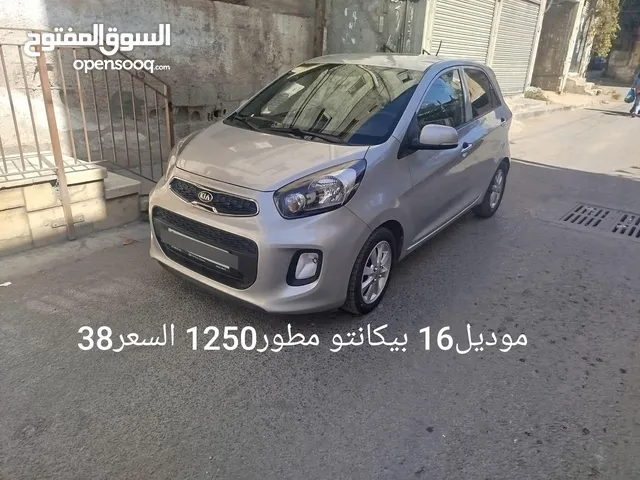 مطور1250 بيكانتو كاش اودفعه20وشكات