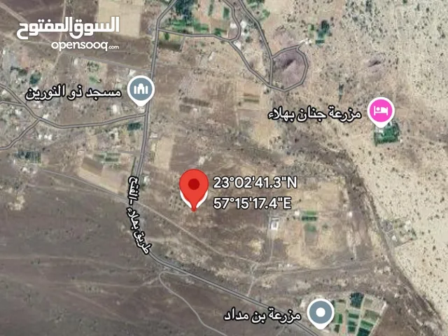 ارض 700م للبيع - سكني