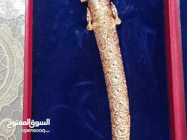 خنجر  العربي من الذهب  اللبيع
