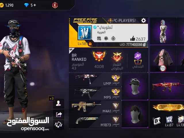 Free Fire Accounts and Characters for Sale in Sulaymaniyah