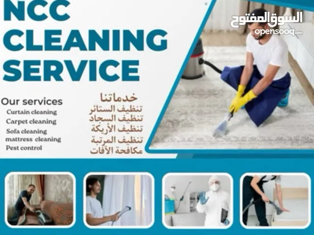 NCc cleaning service