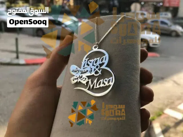 Other Others for sale  in Khartoum