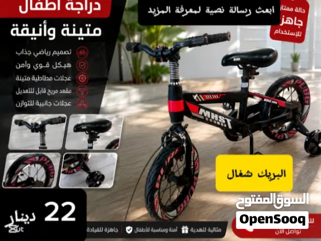 بسكليت صغير الأطفال وكالة اقراء الوصف السعر... قابل للتفاوض... قوي ومتين الاطفال مع سنادات وكالة