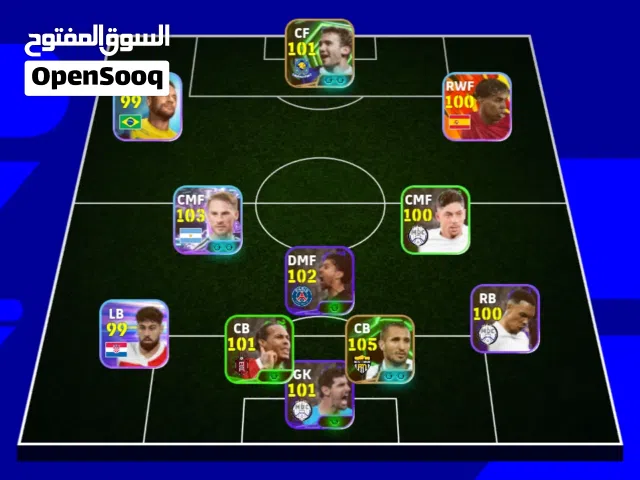 PES Accounts and Characters for Sale in Meknes