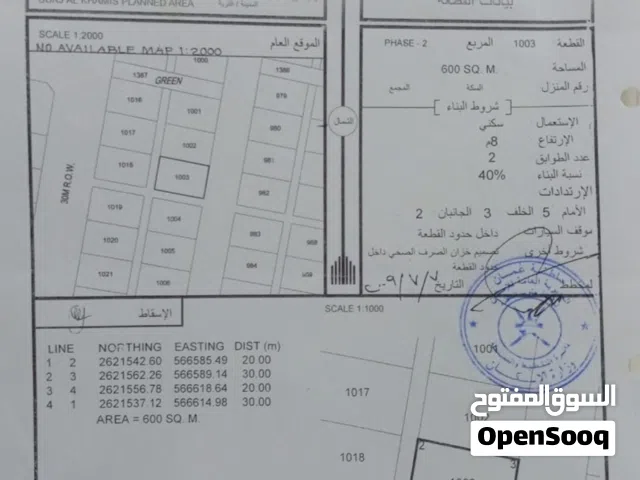 Residential Land for Sale in Al Batinah Al Masnaah
