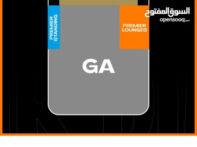 تيكتات حفلة عمرو دياب القاهرة 16/1 بسعر مغري جدا فئة اللاونج