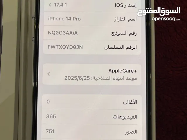 Apple iPhone 14 Pro 128 GB in Ajman