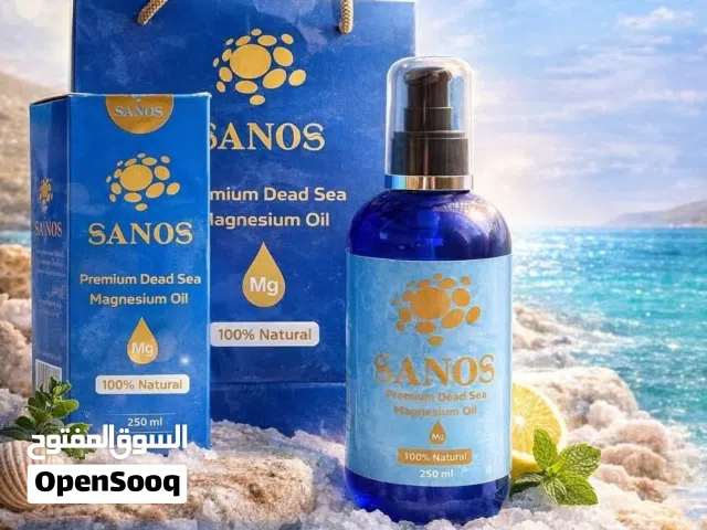 المغنيسيوم