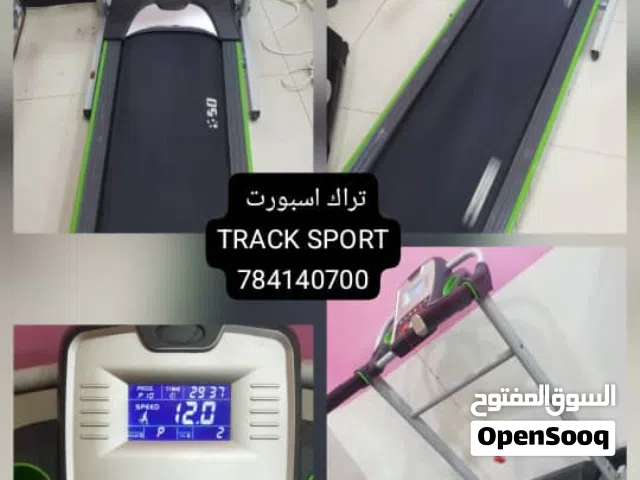 جهاز السير عرض خاص لمدة 24 ساعة فقط العرض ينتهي خلال يوم واحد فقط... لا تفوّت الفرصة!