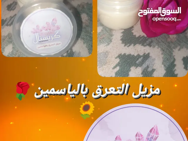 كريستال مواد طبيعية