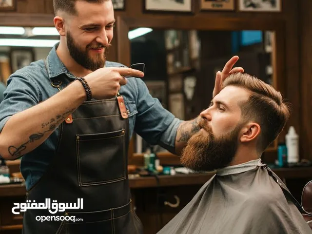 صالون رجالي للبيع
