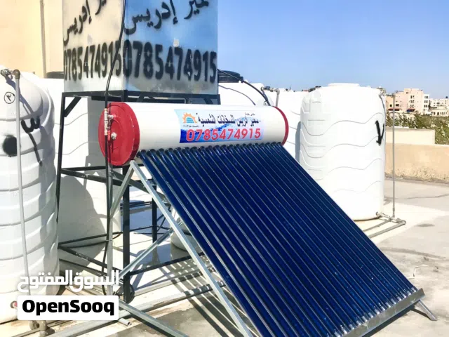 سخان شمسي  شركة سمير ادريس للسخانات الشمسية